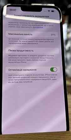 Айфон: iPhone 13 Pro Max 256Gb Graphite Киев
