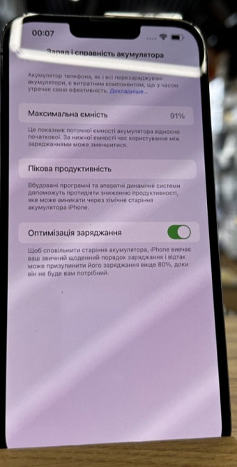 Айфон: iPhone 13 Pro Max 256Gb Graphite Киев - изображение 2