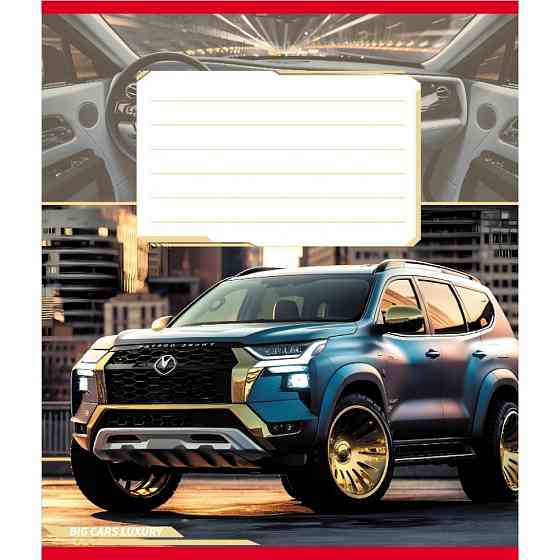 Зошит учнівський "Великі машини" 018-540062L-5 в лінію, 18 аркушів Вінниця