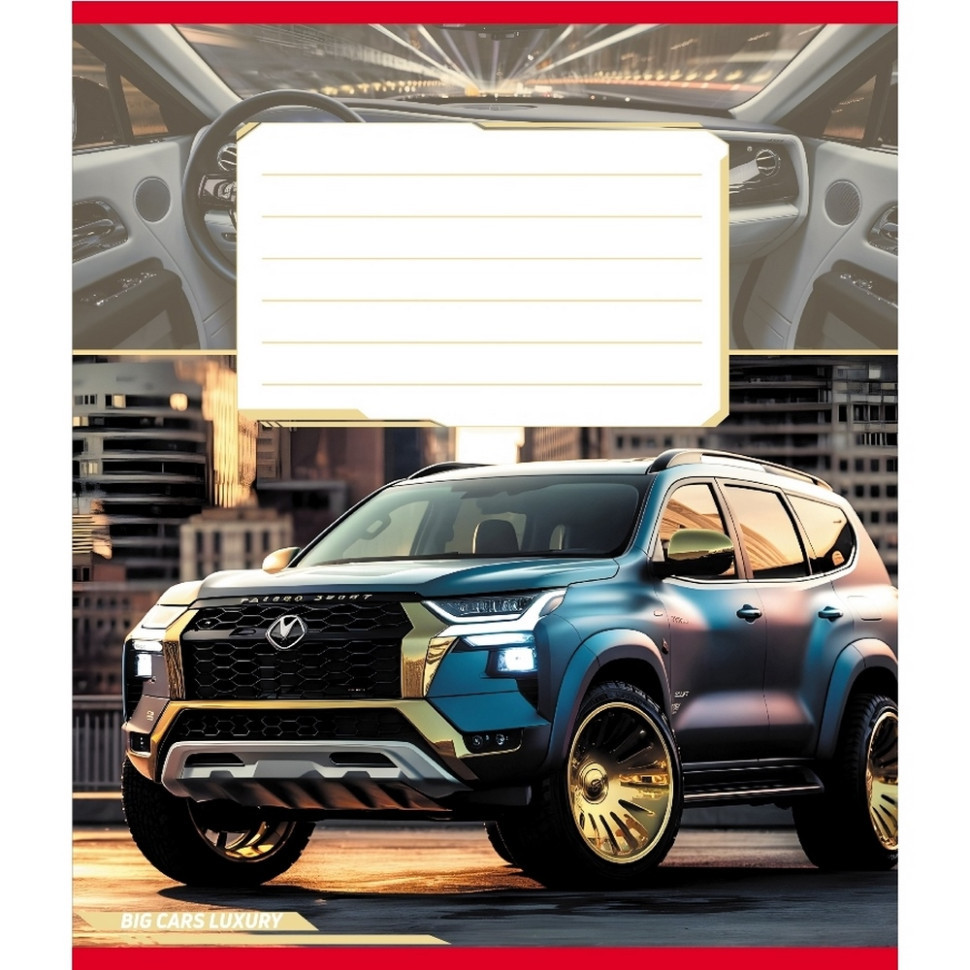 Зошит учнівський "Великі машини" 018-540062L-5 в лінію, 18 аркушів Вінниця - фото 1