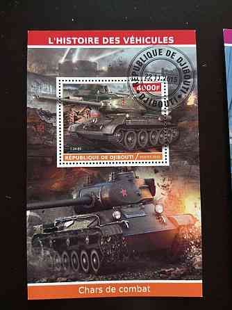 Джибути. Транспорт. Блок. 2015 год (В-3) Полтава
