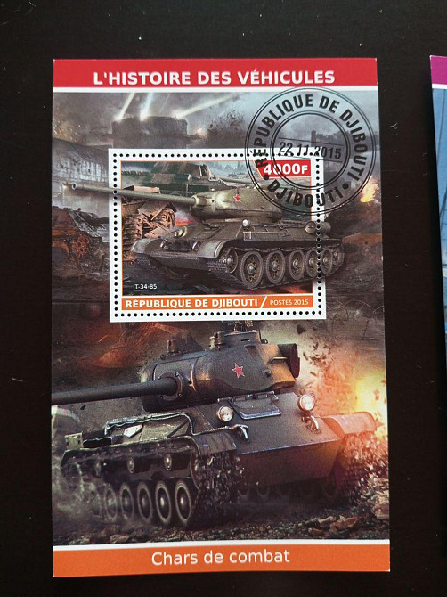 Джибути. Транспорт. Блок. 2015 год (В-3) Полтава - изображение 1