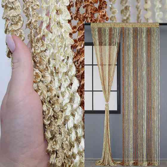 Шторы-нити спираль с люрексом Бежевый с молочно-коричневым 300х300см 1 шт (61-016) Киев