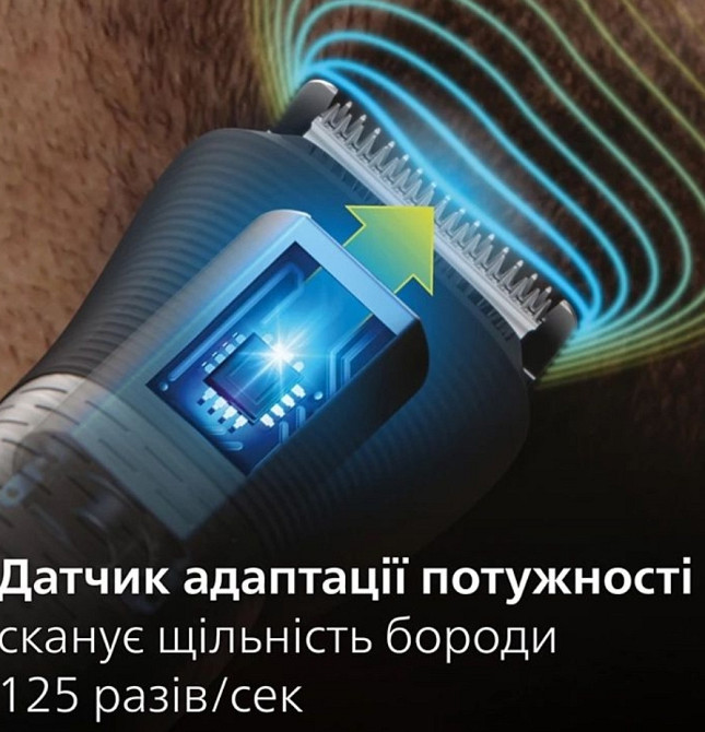 Тример Бритва Philips Series 9000 13в1. Новий! Київ - фото 2