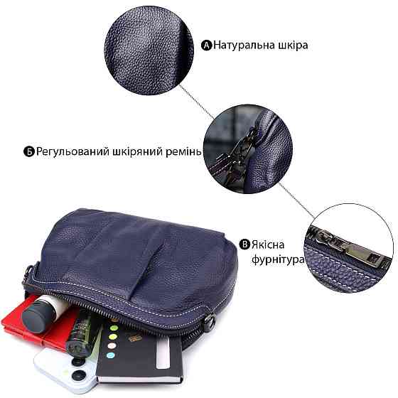 Жіноча шкіряна сумка з ефектним драпіруванням Vintage 22897 Синій Київ