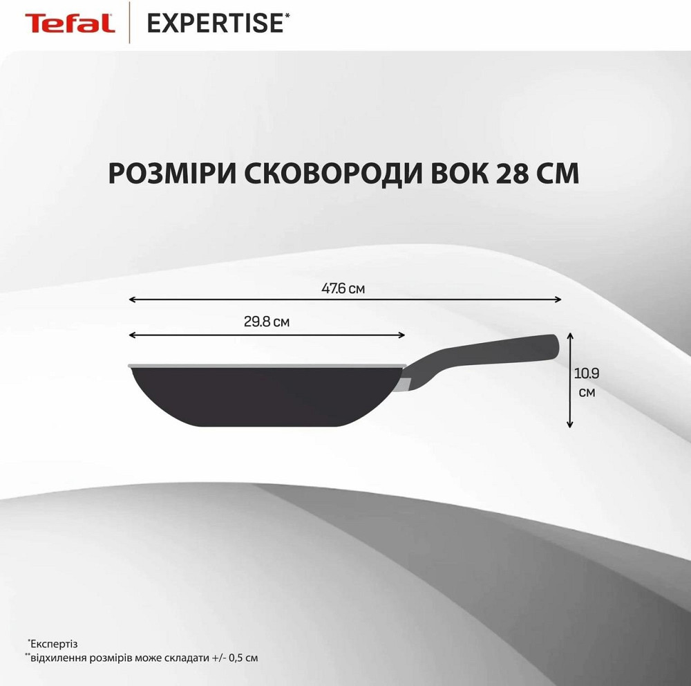 Сковорода Tefal Expertise 28 см (G3211902) ( 12652 ) Харьков - изображение 9