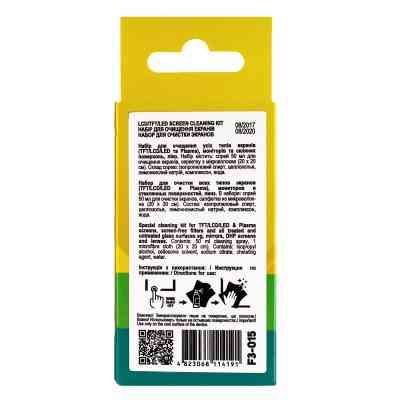 Спрей для очищення Patron Screen spray for TFT/LCD/LED 50мл (F3-015) Вінниця