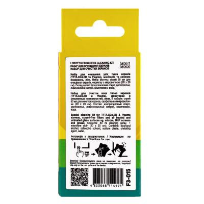 Спрей для очищення Patron Screen spray for TFT/LCD/LED 50мл (F3-015) Вінниця - фото 5
