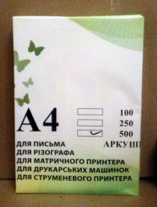 Бумага газетка плотность 45 г/м2 формат А-4, 500 листов Павлоград - изображение 5