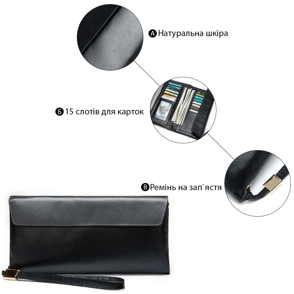 Клатч унисекс Vintage 14904 Черный Киев - изображение 6