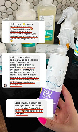 ECOzasib універсальний для-зноситель та засіб проти жиру Green Max 250 мл Вінниця - фото 6