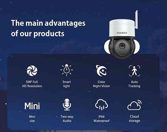 Камера IP 5/3mp PTZ Tuya Smart life прожектор, різновиду спостереження! Харків