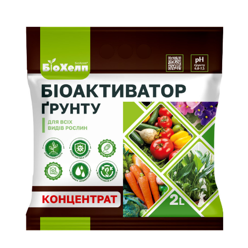 Біоактиватор грунту БіоХелп 2л Жива земля Житомир