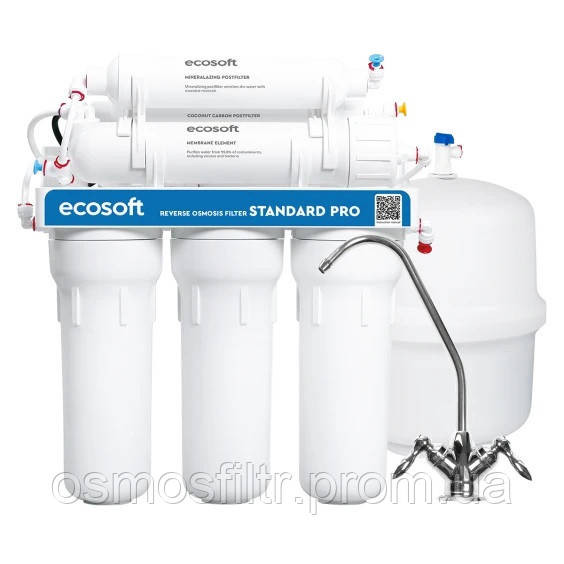 Фільтр зворотного осмосу Ecosoft Standard з мінералізатором (MO650MECOSTD) Київ - фото 9