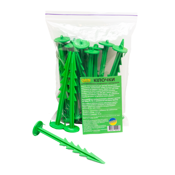 Комплект кілочків для кріплення агроволокна, агротканини, геотекстилю (20 штук) Дніпро