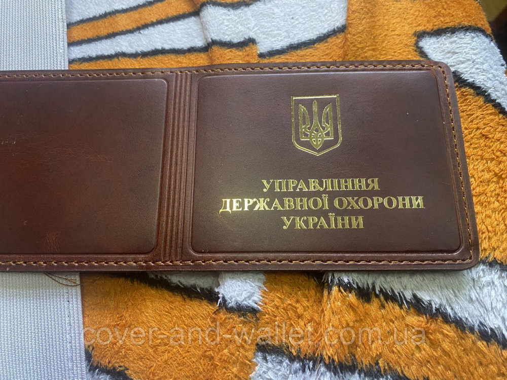 Обкладинка на посвідчення УДО "Управління державної охорони" із золотом PS Київ - фото 9