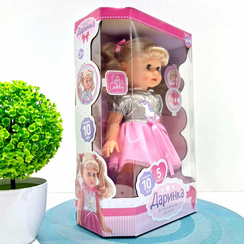 Лялька розмовляє українською мовою Даринка ходить співає пісні 33см Рожева ( M 5809 I UA) Чернигов - изображение 8