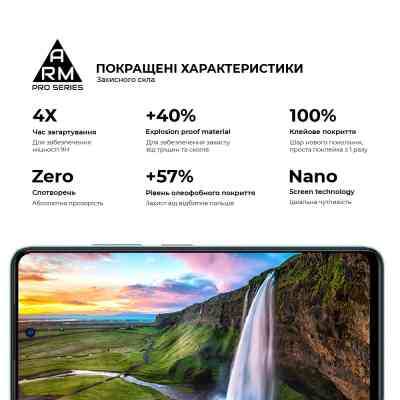 Скло захисне Armorstandart Pro ZTE Blade A75 4G Black (ARM78905) Вінниця