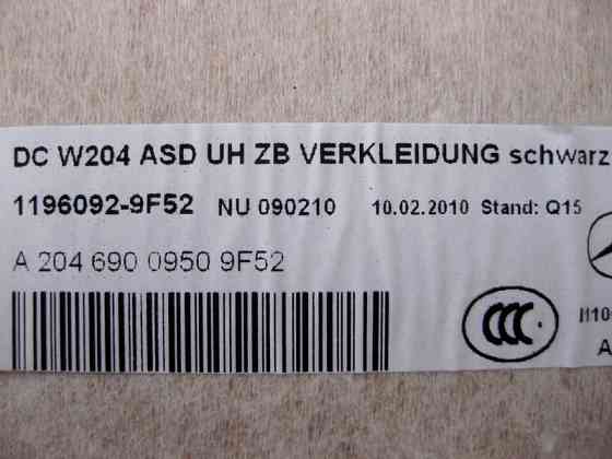 Mercedes-Benz  A2046906750 9F52 Чорна обшивка стелі під панорамний дах C-Class W204 Одеса