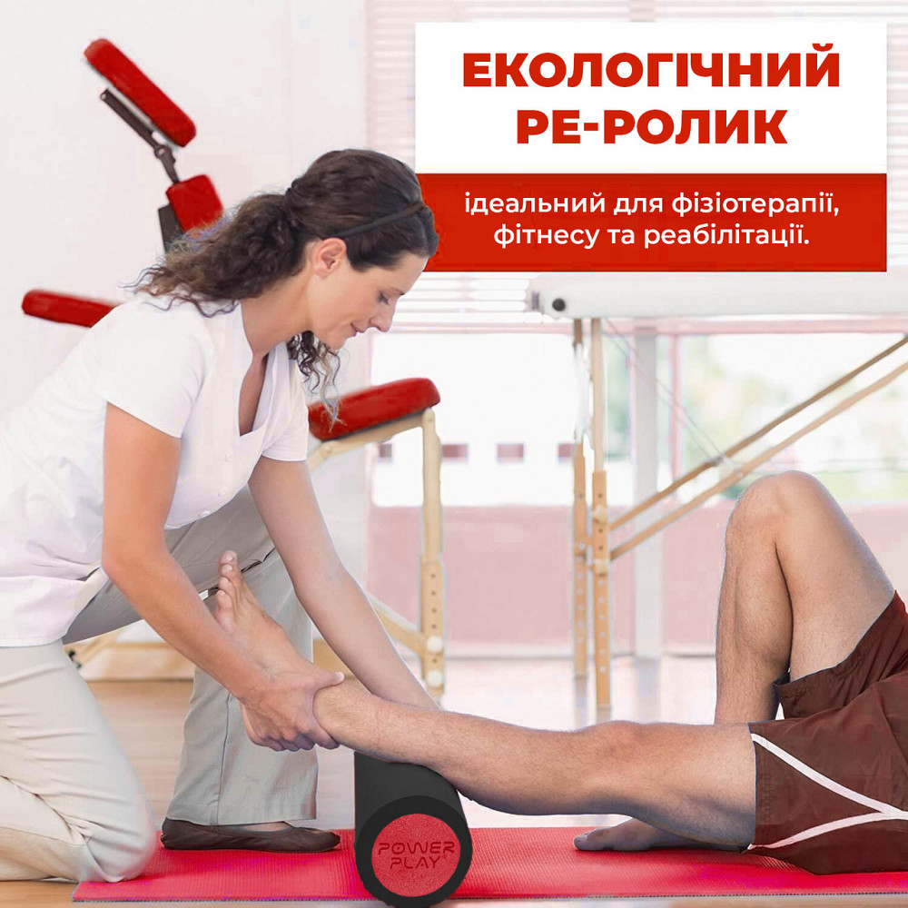 Масажний ролик (роллер) гладкий PowerPlay 4021 Fitness Roller Чорно-червоний (30x15см.) Кам'янське - фото 10