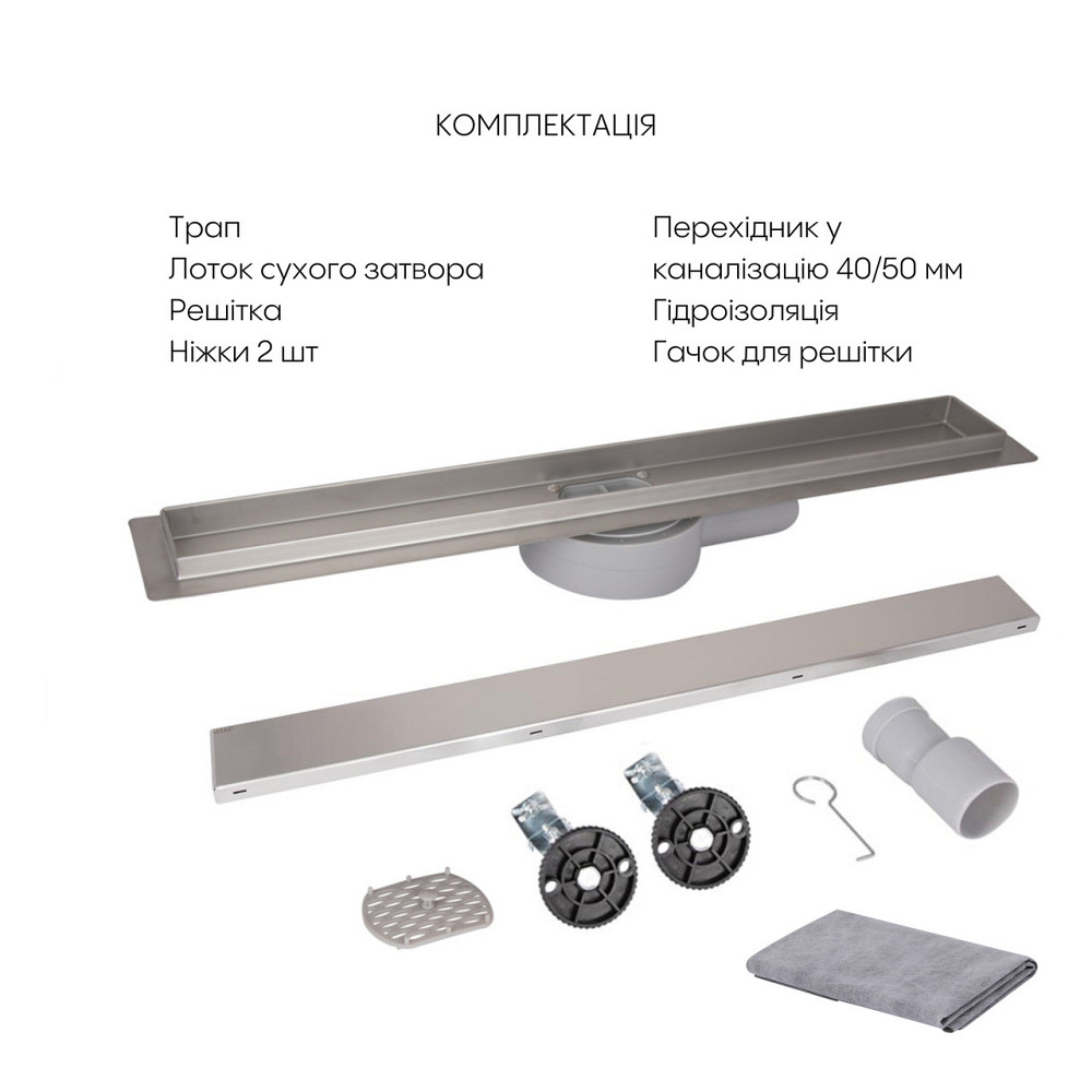 Трап из нержавеющей стали Qtap Scorpio Tile900 линейный под плитку (поворотный сифон/сухой затвор) Киев - изображение 7