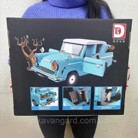 Конструктор автомобіль Форд "Англія" родини Дурслів 1390 деталей Гаррі Поттер 7035 Хмельницький