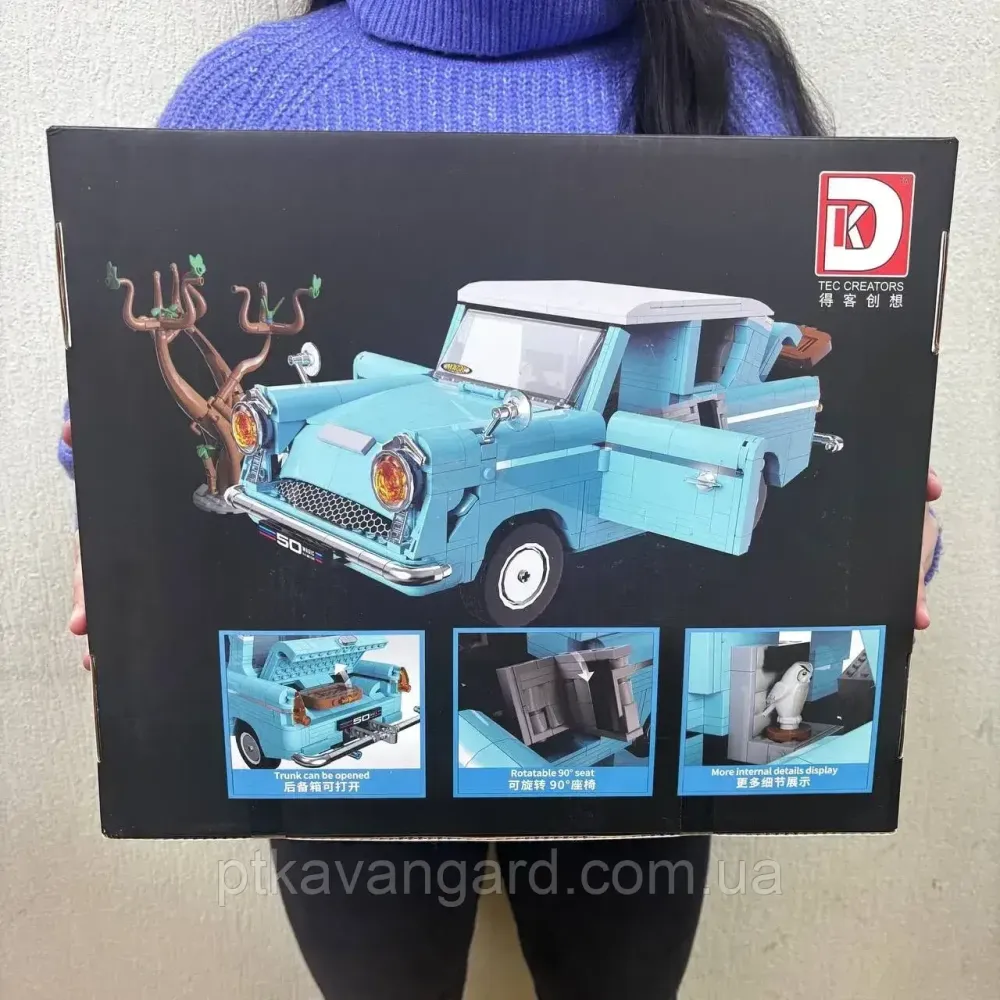 Конструктор автомобіль Форд "Англія" родини Дурслів 1390 деталей Гаррі Поттер 7035 Хмельницький - фото 3