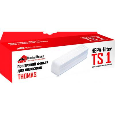 Фільтр до пилососу Filtero TS 1 Вінниця - фото 1