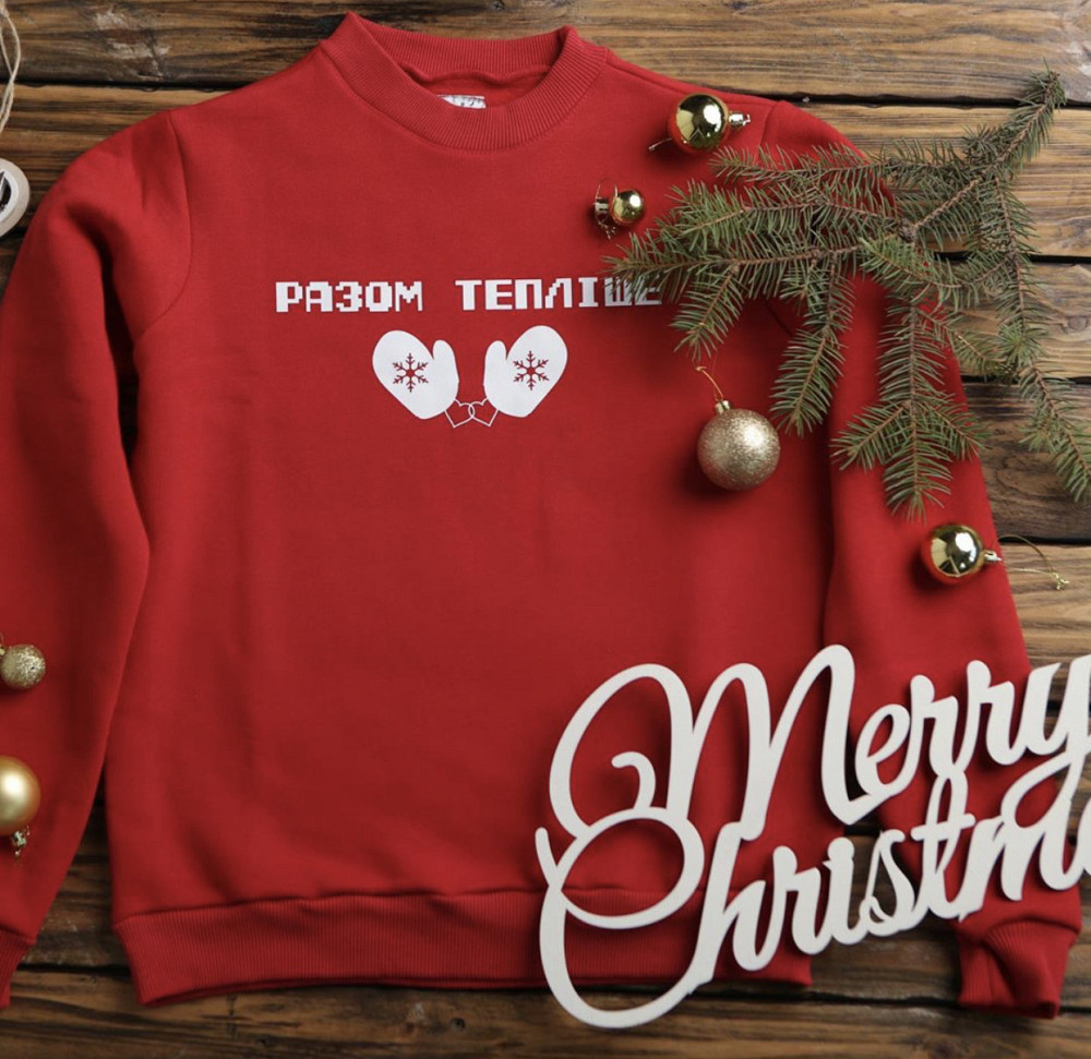 Жіночий/Чоловічий Новорічний Світшот — Розом тепліше Чернівці - фото 1