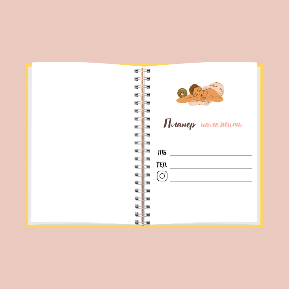 Планер (блокнот) масажиста жіночий А5 Дніпро - фото 2