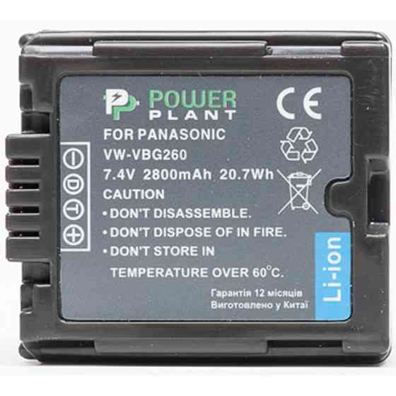 Акумулятор до фото/відео PowerPlant Panasonic VW-VBG260 Chip (DV00DV1276) Вінниця