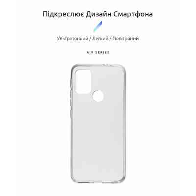 Чехол для мобильного телефона Armorstandart Air Series Motorola G20 Transparent (ARM59428) Винница