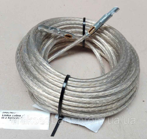 Трос таможеный 13 метров с наконечниками нержавеющая сталь. D=6мм Луцк