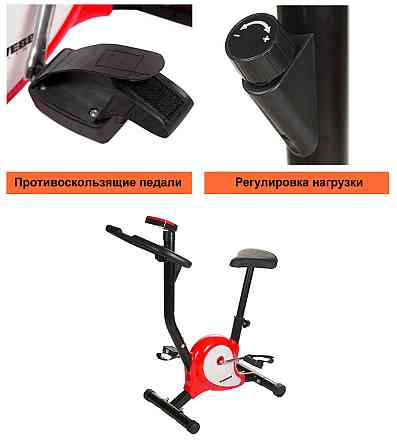 Велотренажер механический Total Sport Webber Evo домашний вертикальный для дома Киев