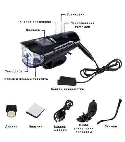 Вело ліхтар + комп'ютер + дзвінок XA-585-T6+2LED micro USB вбудований акумулятор (4 режим) Київ - фото 6