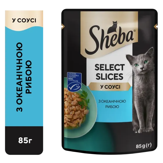 Влажный корм Sheba (Шеба) cig POU для взрослых кошек с океанической рыбой в соусе 85 г (блок 28 шт) Винница
