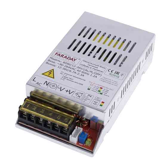 Блок живлення Faraday Electronics 80Wt/12-36V/ALU Київ