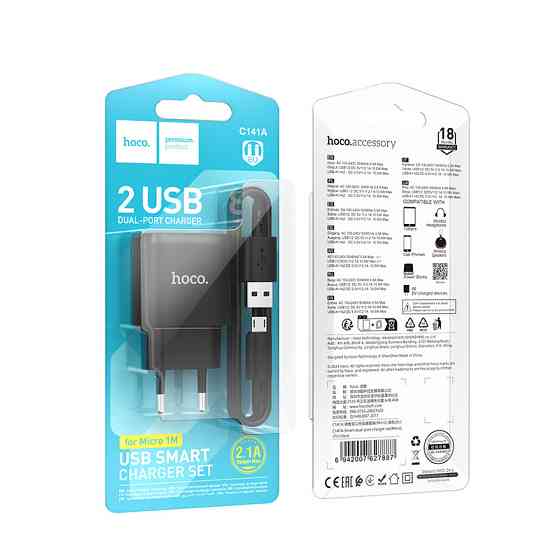 Сетевое зарядное устройство с кабелем HOCO C141A Smart dual-port charger set(Micro) Black Киев
