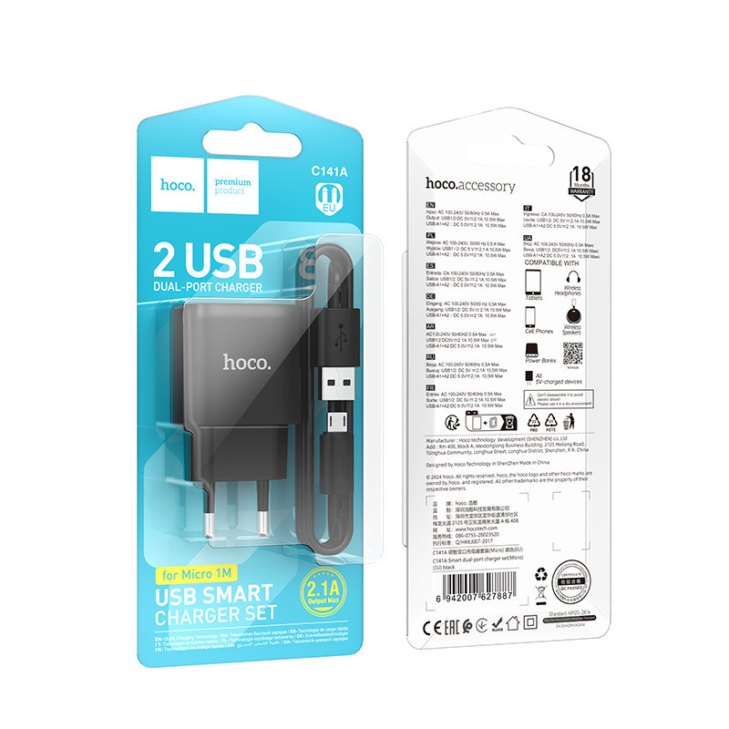 Сетевое зарядное устройство с кабелем HOCO C141A Smart dual-port charger set(Micro) Black Киев - изображение 2