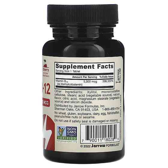 Вітамін B-12 метилкобаламін Jarrow Formulas Methyl B-12 5000 мкг 90 жув таб вишня Київ