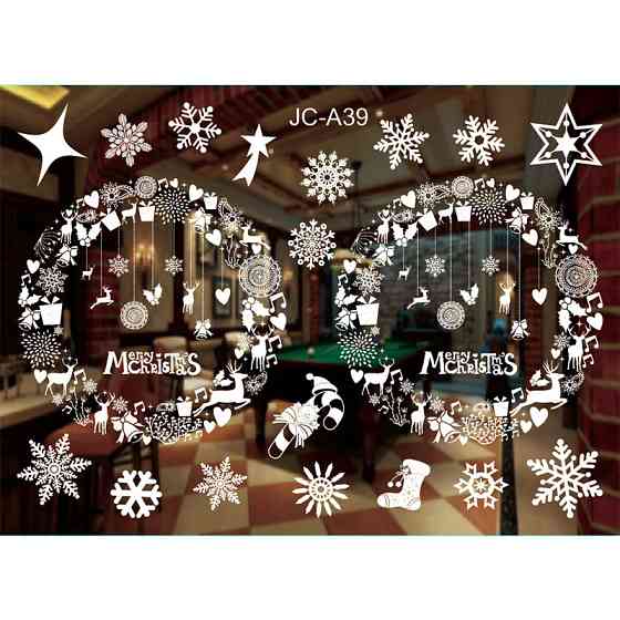 Новорічна наклейка на вікна Merry Christmas віночки 50 на 70 см білий Київ