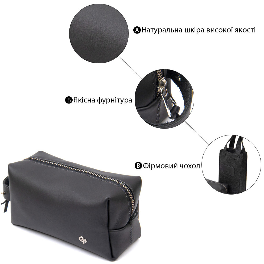 Матовый мужской кожаный несессер GRANDE PELLE 11509 Черный Киев - изображение 5