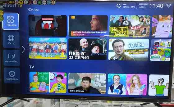Телевизор 34" Smart TV UHD TV Google TV Android 13.0 Wi-Fi T2 Нові Харків