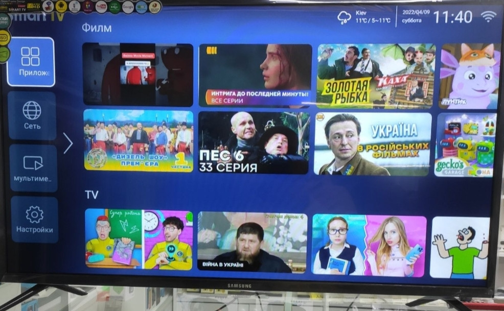 Телевизор 34" Smart TV UHD TV Google TV Android 13.0 Wi-Fi T2 Нові Харків - фото 1