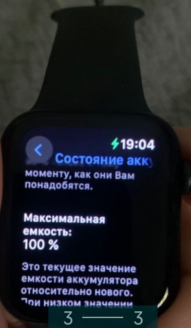 Смарт -Часы Apple Watch SE 2 GPS 44mm. Киев - изображение 1