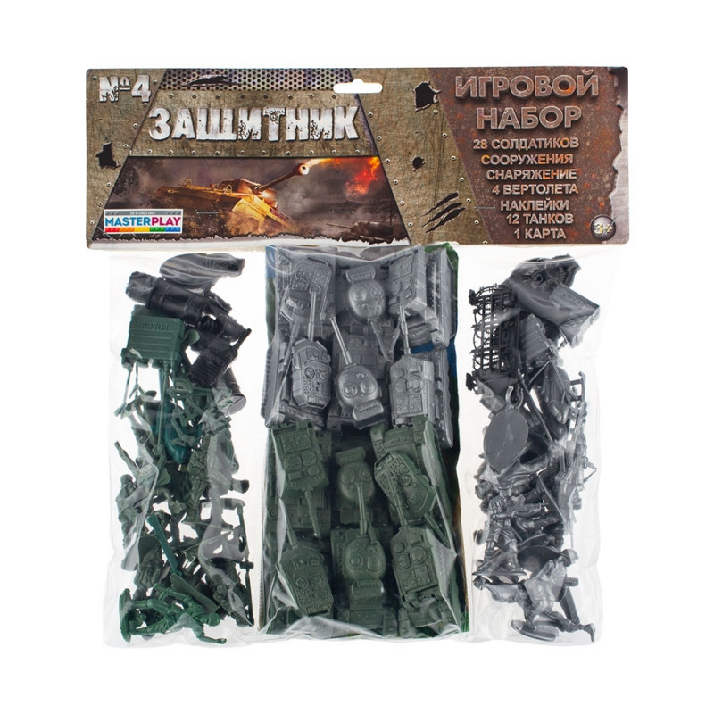 Детский игровой набор солдатиков 