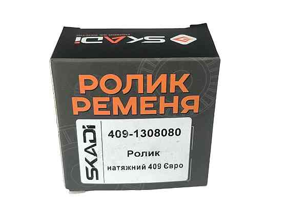 Ролик натяжний ГАЗ, УАЗ (405, 406, 4216) Євро 3 генератора Мукачево