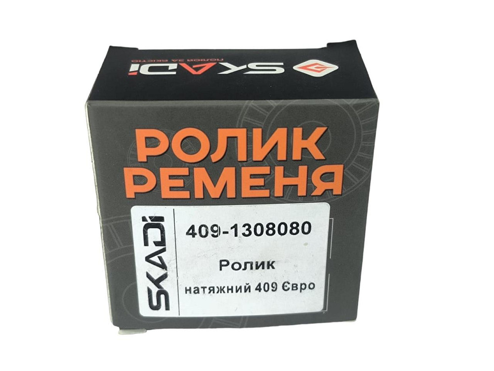 Ролик натяжний ГАЗ, УАЗ (405, 406, 4216) Євро 3 генератора Мукачево - фото 2