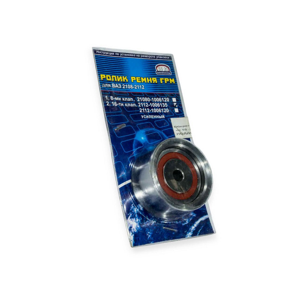 Ролик опорний 2110, 2111, 2112 (16 кл) посилений метал CC-20 ГРМ Мукачево - фото 1