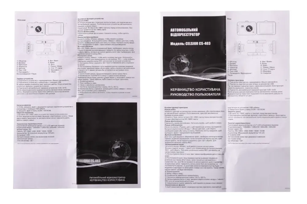 Відеорепортер CCS-403 480P Вінниця - фото 6